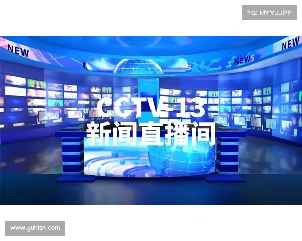 全球实时新闻直播平台全面升级 多元化内容为用户带来全新体验 全球实时新闻直播平台全面升级 多元化内容为用户带来全新体验